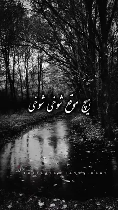 تعهدی تو هر رابطه ای ندارید 