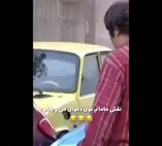 این جا باید جای مامان و باباعع عوض شع😂😂