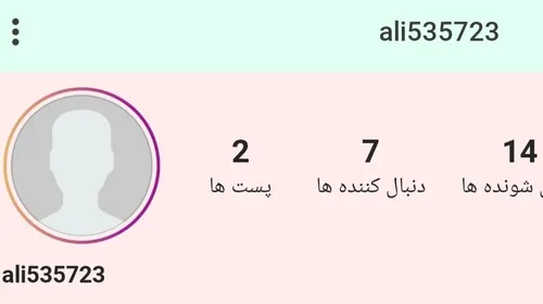 لطفا هرکی روبیکا داره این دوست گلمونو فالو کنه