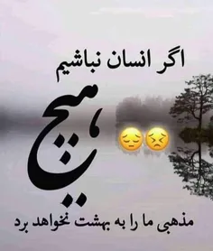 عکس نوشته farhankodajoo 28537831