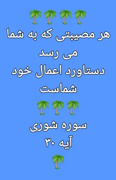 کلام خدا