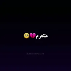 متنفرم از سال ۲۰۲۷