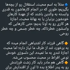 #همسردادی