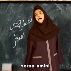 سرنا امینی انواع دوستا 😂😂👌🏻