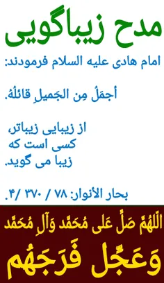 بِسْمِ اللَّهِ الرَّحْمَنِ الرَّحِیمِ