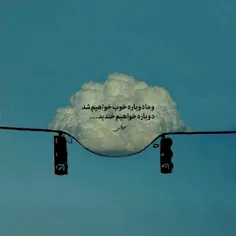 زیبا ترین حاله تلخ•••))))) 