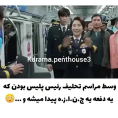 드라마:  شبح را بگیر