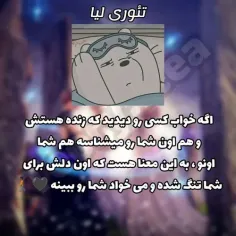 افسانه 