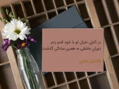 عاشقانه ها