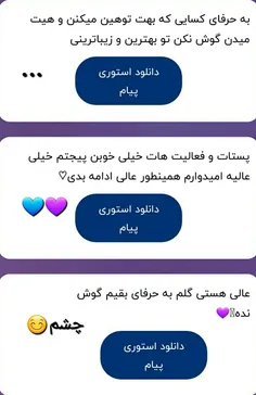 لینک ناشناس 