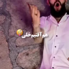 سم خالص