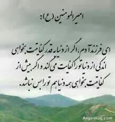 امیرالمؤمنین (ع)