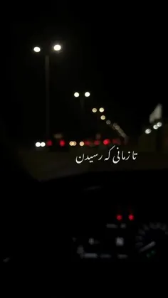 تقدیم بهت دوست عزیزم