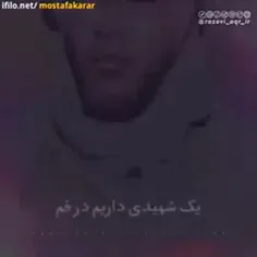 حکایات تکان دهنده از شهدا ۵۱۱