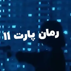 جک منو برد روی تخت خودش و هارو هم برد رو تخت خودش