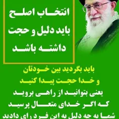 #انتخاب پدر دست خودمون نبود.ولی انتخاب بعضی ها که باید مث