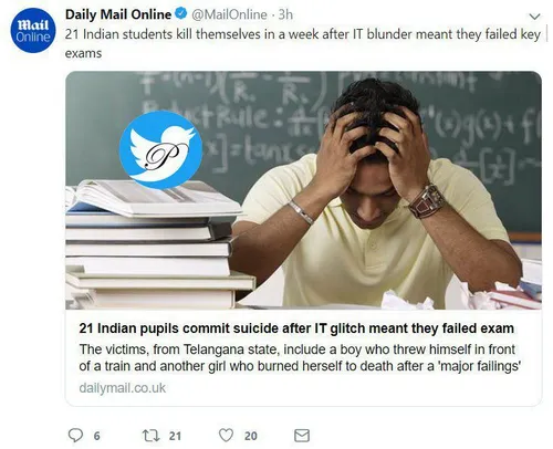 ‏کامپیوتر اشتباه کرد؛ 21 دانش آموز هندی خودکشی کردند !