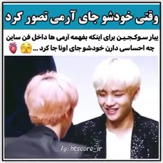 تهیونگ که ازش خواست صداش بزنه اوپا😂💦 یونگی میگفت تو فقط ب