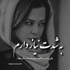 عکس نوشته toba1417 24781780