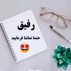 داداش تولدتت مبارک 🎉