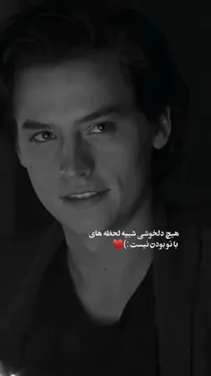 ویل و استلا 🥲❤️‍🩹