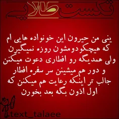 عجیبا