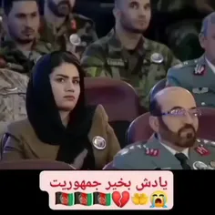 😘😘🇦🇫🇦🇫🇦🇫