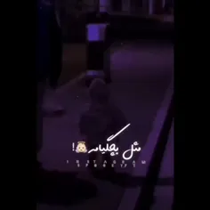 رو لبام خنده میاره:)💜