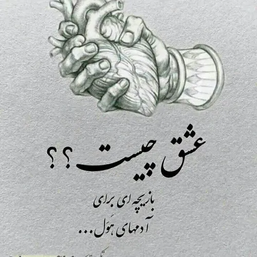  manei89 40115240 - عکس ویسگون