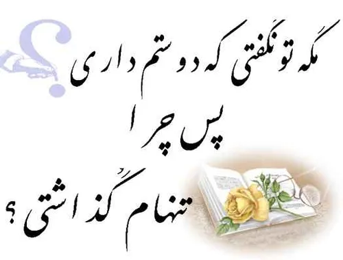 گالیله