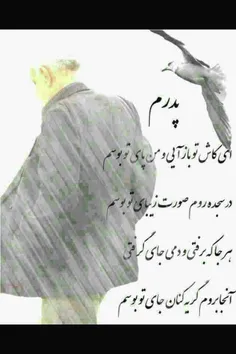 کاش بودی بابایی 😢