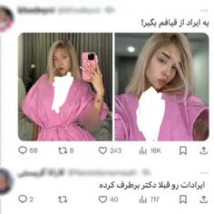 وای خدااا..😂😂😂