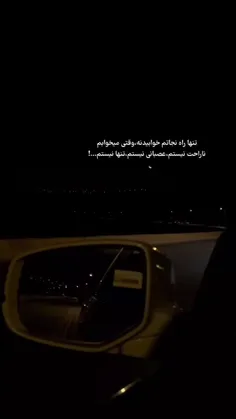 موقعی که خوابی یادت نمیاد باهات چیکارا کردن ((: