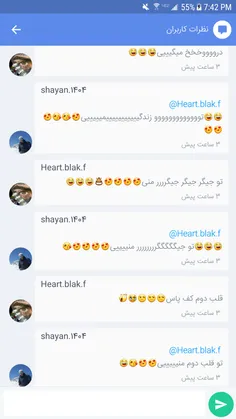 نامردا من چیم پ😭😢باهاتون قهرم پی پی ها😢