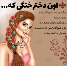 عکس نوشته sada.z 24554035