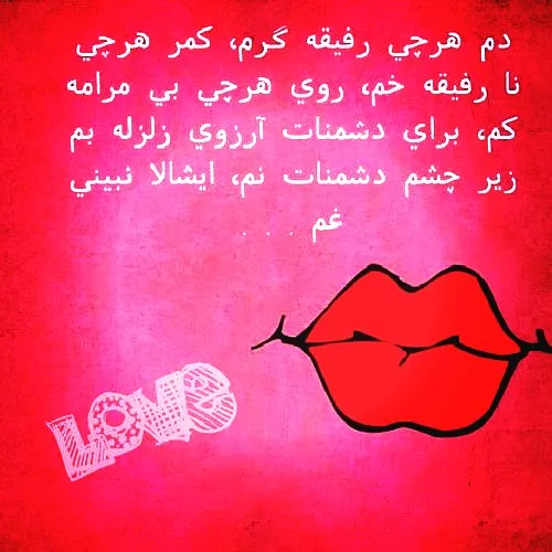 عکس نوشته به سلامتی...