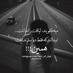 فقط دوسم نداش.....