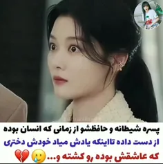 روزی صد دفعه مرده و زنده شده