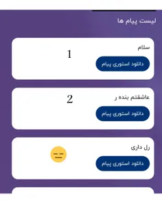 1.سلام؟ چطولین؟ 