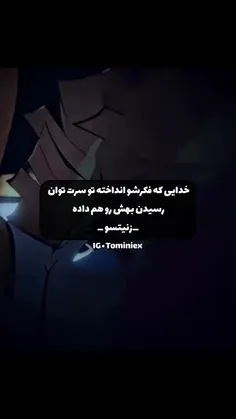 آیا دنبال برنامه رژیم غذایی و برنامه ی بدنسازی و برنامه ی