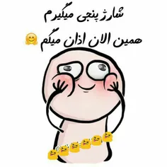 هههه