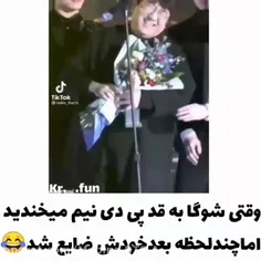 و بعدش جیمین به شوگا خندید و اون هم ضایع شد 😐😐