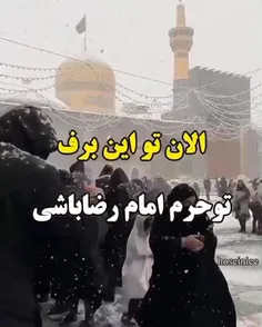 فقط کسی که در مورد امام ها زیبا خونده آغاسی هستش