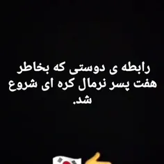 بی تی اس