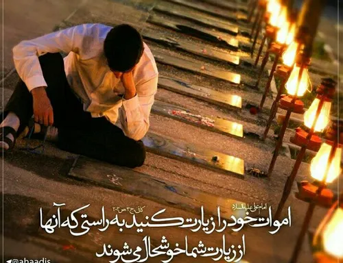 مذهبی smohammad70 18628979 - عکس ویسگون