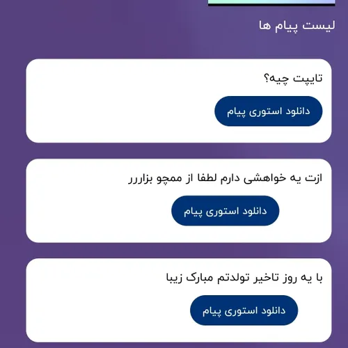 از بالا به پایین