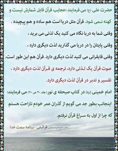 *مردی ثروتمند که زن و فرزند نداشت تمام کارگرانی که پیش او