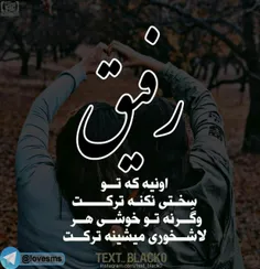 عکس نوشته keramatandimeshki 25303207