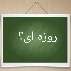 همه کامنت من خودم اره دارم میمیرم