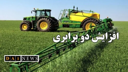 بانک کشاورزی اعلام کرد: افزایش دو برابری تسهیلات مکانیزاس